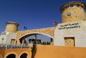 جامعة العلوم والتكنولوجيا الأردنية